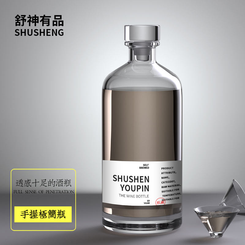 家用送礼高档玻璃酒瓶分装瓶