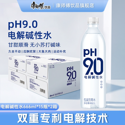 康师傅电解质碱性水无糖非矿泉水非苏打水囤货装PH9.0饮用水666ml