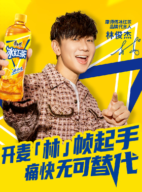 【林俊杰同款】康师傅冰红茶饮料柠檬茶饮品500ml*15瓶官方旗舰店