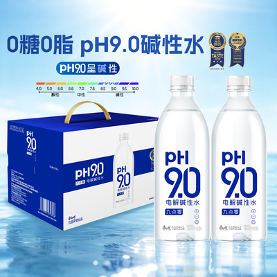【交个朋友】康师傅pH9.0电解碱性水礼盒装350ml*12瓶