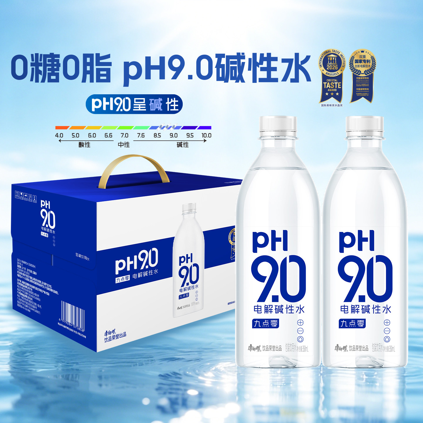 康师傅pH9.0电解碱性水礼盒装350ml*12瓶饮用水质健康好礼