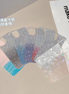 透明手机壳配件适用华为nova11闪粉卡mate50小仙女新款p40pro渐变卡纸畅享60x贝壳纹卡荣耀x20se奢华novo3i新