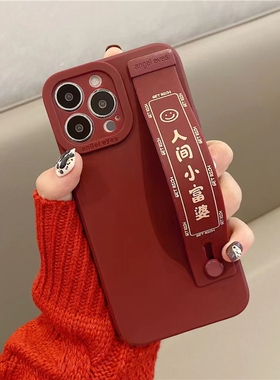富婆新年腕带支架iPhone14手机壳12pro简约13mini女款11promax红色喜庆se3苹果xsmax中国风XR全包6s防摔8套7p