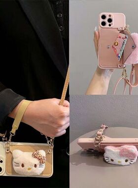 毛绒豹纹凯蒂猫零钱包适用vivoY500手机壳T4x斜挎绳y35y37m秋冬2026新款y91y93辣妹y200GT软z6z5闺蜜nex3s