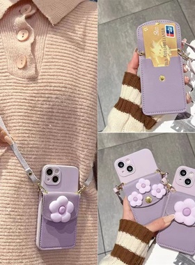 紫色花朵零钱卡包realme真我GT2手机壳gtnoe5新款q3s斜挎挂绳realmeQ5x小众清新GT大师Neo2t女3T潮Q2全包5g软