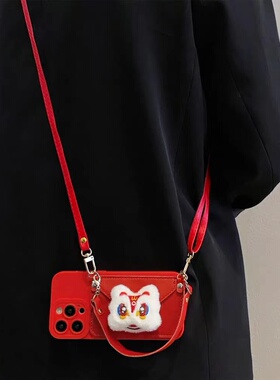 新年款红色狮子毛绒零钱包vivoiqooneo9手机壳iQOO5全包硅胶iqooz6x背带绳neo7se斜挎iQ00手提Pro女z1x保护套