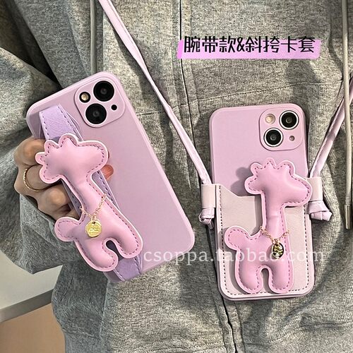 vivo全型号可爱长颈鹿腕带卡包壳