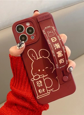 本命年兔子腕带支架oppoA97手机壳A96新年款A55a92s红色a57兔年A93女A58a32创意A36a56硅胶a72全包A53s软套5G