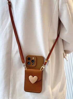 奶咖色爱心零钱卡包适用一加Ace2v手机壳11pro斜挎1加12背带挂绳10R高级感1+9女潮8T全包1+7简约6套ace竞速版