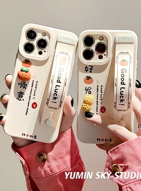 新年好事发生文字vivox70手机壳x60t腕带支架x50pro+兔年x21ia女x27简约x23x30立体x9sp软T1防摔vivoT2x套nex