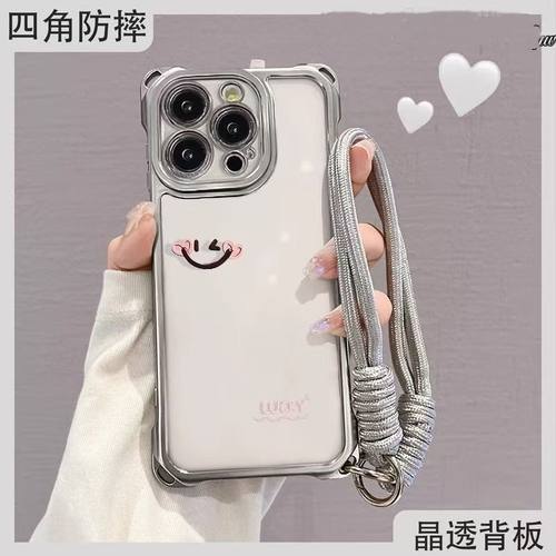 适用荣耀200软硅胶高级感挂绳