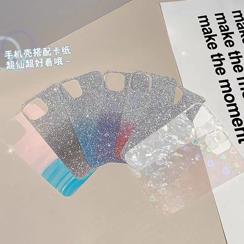 适用小米卡纸奢华时尚渐变