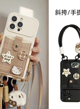 星星纽扣kt猫倒挂卡包适用华为mate70手机壳p40软硅胶nova13创意时尚novo6se小众高级MT30pro斜挎绳p20防摔套