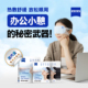 ZEISS蔡司蒸汽眼罩16P缓解热敷发热眼睛罩疲劳遮光睡眠专用一次性