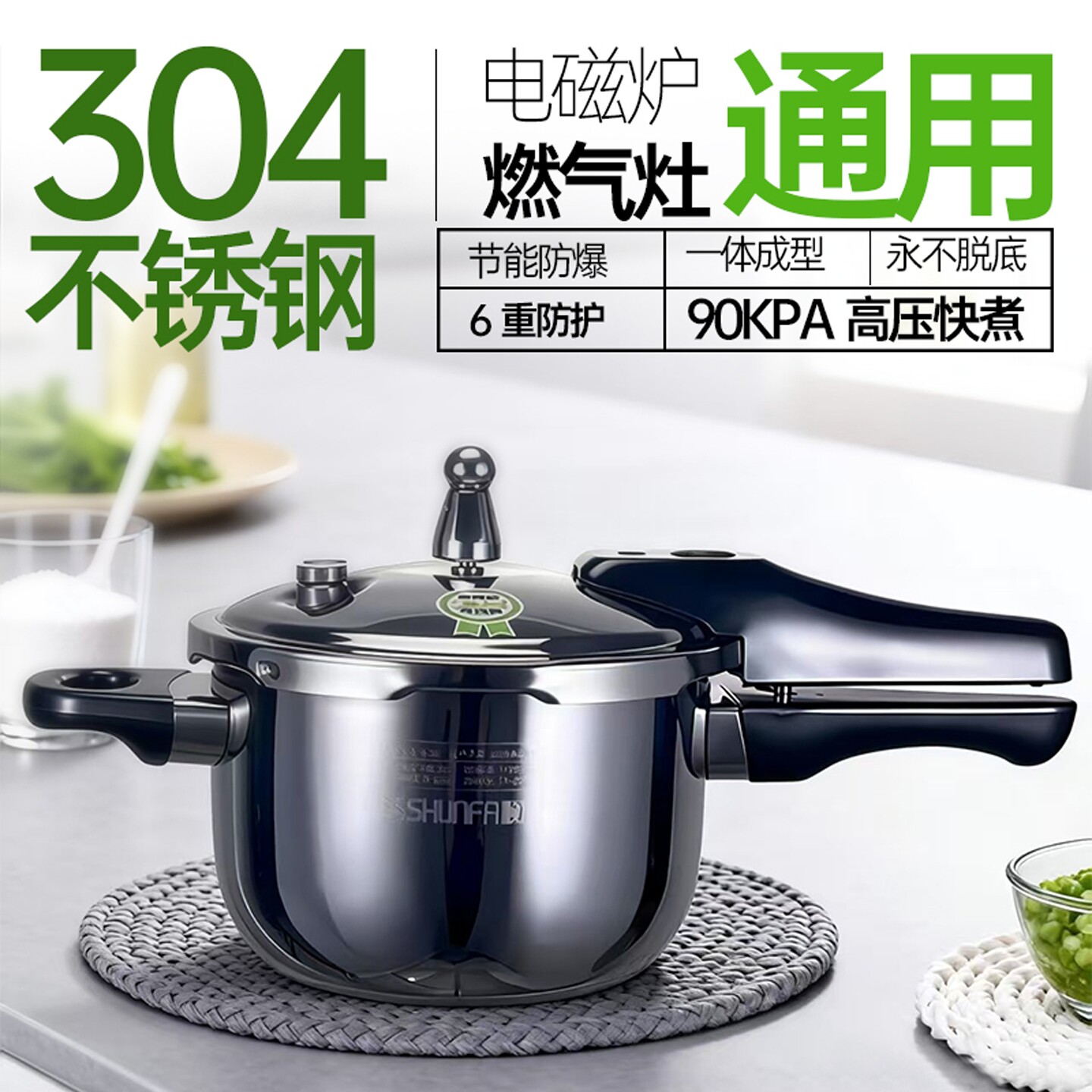 一体成型高压锅304不锈钢加厚款图片