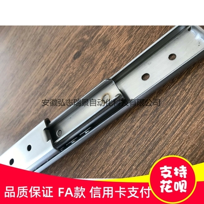 替换米思米SSRXY2708 SSRXY2710 12 14 16 18 20三节不锈钢滑轨