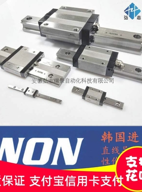 韩国WON导轨型号H15F FL H20F FL H25F FL H30F FL H35FH45FL滑块