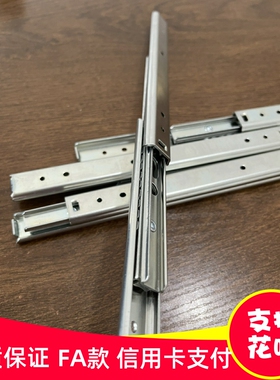 替换泷源KC-284-20 KC-283-20型号-30 40 50轻载钢制抽屉机柜滑轨