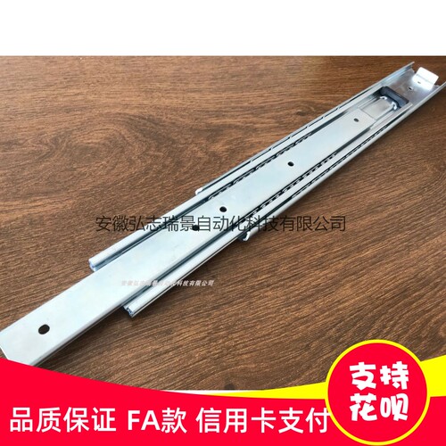 替换THK板式导轨FBL51H系列FBL51H-305L各长度 机柜滑轨抽屉轨道