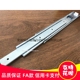 机柜滑轨抽屉轨道 305L各长度 替换THK板式 导轨FBL51H系列FBL51H