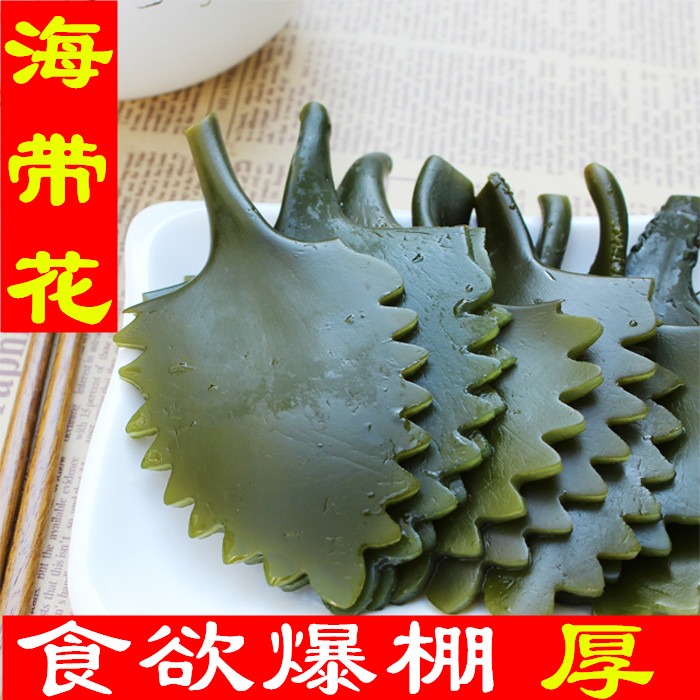 盐渍新鲜海带头花东关火锅