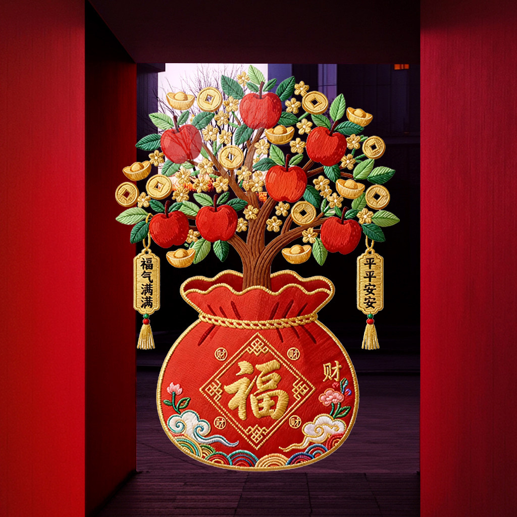 新年发财树福袋招财进宝橱窗贴纸玻璃静电贴春节装饰贴纸过年窗花,家居饰品,软装墙贴,淘宝优惠券,粉丝福利购,淘宝优惠卷