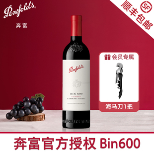 奔富BIN600赤霞珠红酒官方正品 授权加州原瓶进口干红葡萄酒750ml