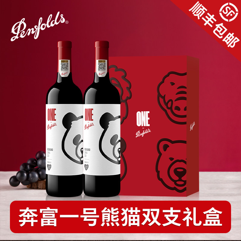 奔富一号红酒加州棕熊联名款送礼盒装官方正品原瓶进口干红葡萄酒,酒类,干红静态葡萄酒,淘宝优惠券,粉丝福利购,淘宝优惠卷