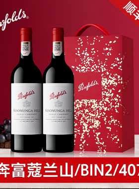 奔富红酒BIN407/389/2蔻寇兰山一号官方进口干红葡萄酒送礼盒装
