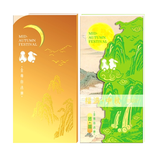 礼券春节礼品册500型礼品卡年货购物提货卡券企业定制全国通用