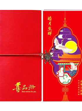 首粮端午粽子提货券10选1节日礼品卡含五芳斋锋味真真老老紫光园