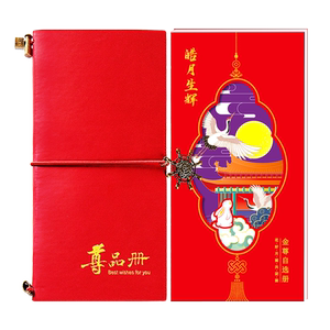 首粮端午粽子提货券10选1节日礼品卡含五芳斋锋味真真老老紫光园