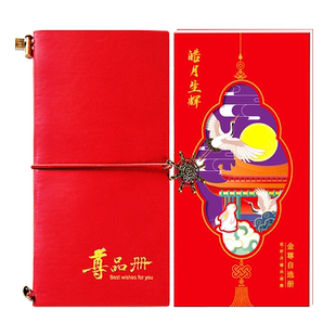 礼券3000型礼品卡礼品册购物提货卡券福利定制全通通用你