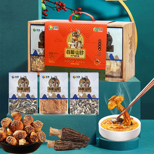首粮菌菇干货组合装干菌山珍礼盒物华尚品420g商务赠礼企业团购