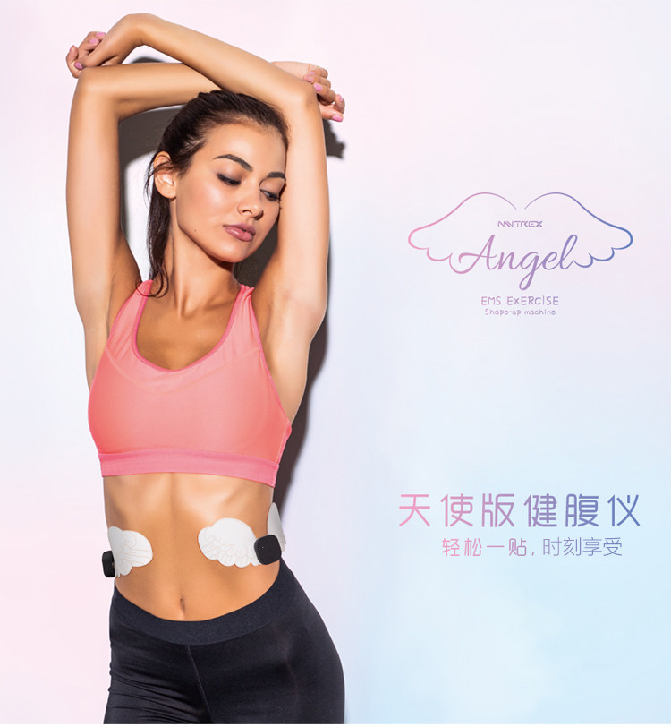 MYTREX日本Angel EMS 适用啫喱贴片 健身锻炼减腹替换贴 天使白在类目 个人护理/保健/按摩器材, 按摩器材, MINI按摩器中 - 来自Buy2taobao.com提供专业的淘宝代购服务