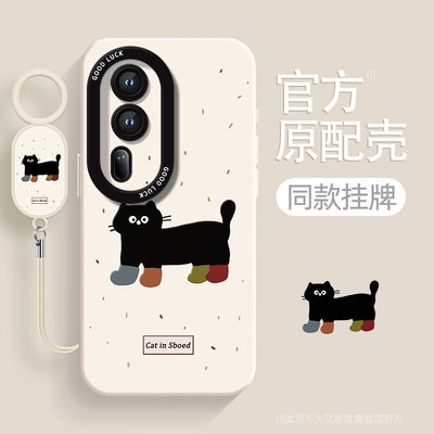 oppoPJH110手机壳PJH新款oppo全包oppoPJJ防摔PJJ黑猫0ppo套oppoReno11外壳0pp0Reno11Pro男opp0rone115G女5G