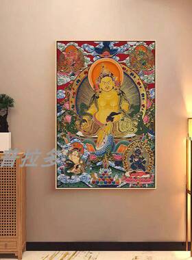唐卡挂画五色黄财神玄关装饰画藏式佛像财神爷客厅办公室招财壁画