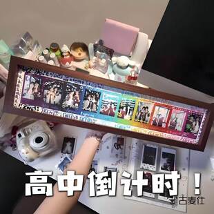 毕业季拍立得相框手工diy彩虹相纸涂鸦长条画框摆件回忆留念道具