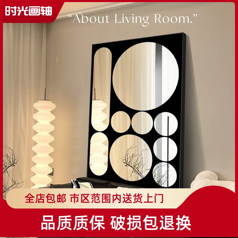 黑白圆形几何格子镜面装饰画中古ins风客厅挂画北欧艺术卧室摆画图片