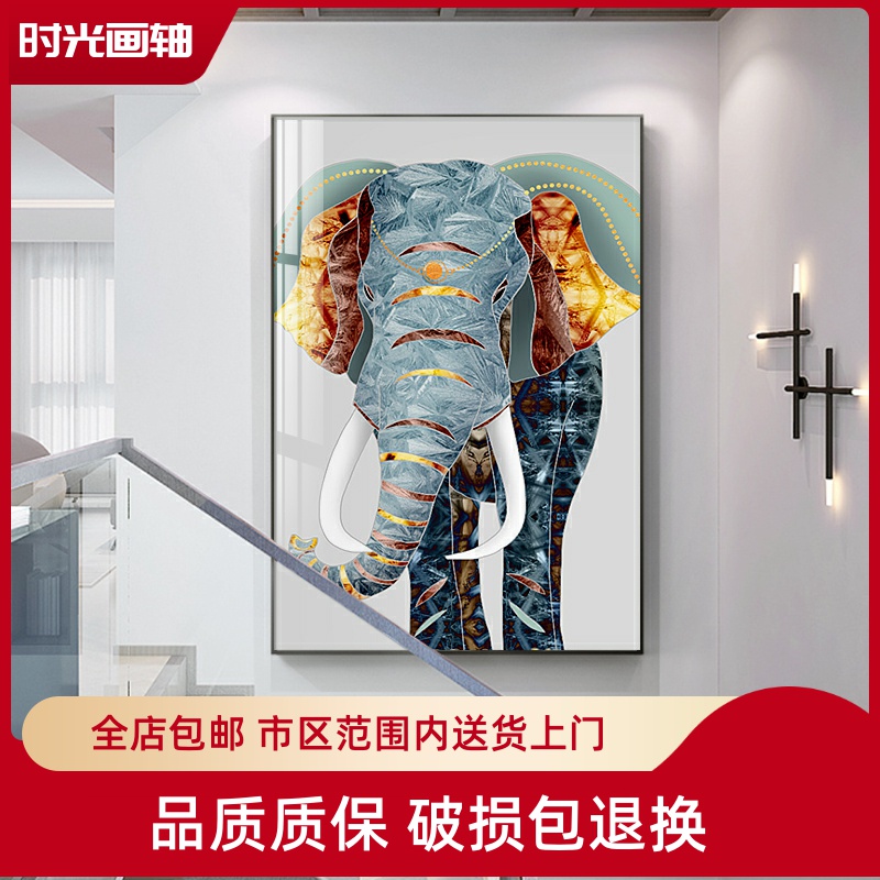 吉象镇宅现代简约玄关装饰画动物大象楼梯珐琅彩单幅走廊过道挂画图片