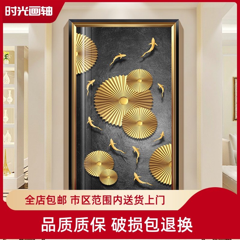 美式简约玄关装饰画年年有余招财风水九鱼图进门入户走廊墙壁挂画图片