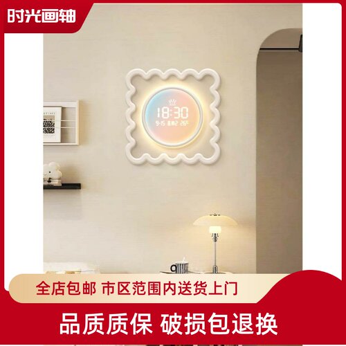 奶油风万年历2026新款电子时钟客厅装饰画餐厅挂钟多巴胺钟表挂画