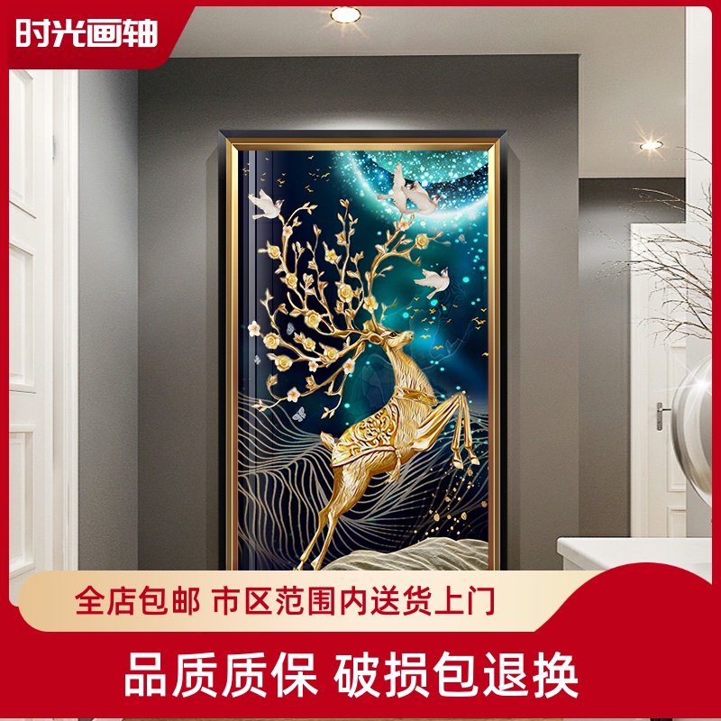 富贵麋鹿美式玄关竖版装饰画进门入户走廊墙壁挂画酒店过道墙壁画图片