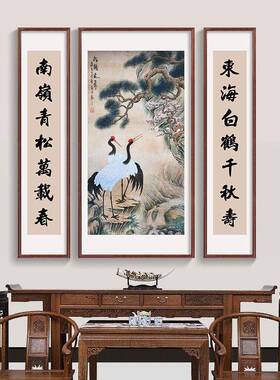 三联中堂画客厅挂画农村堂屋大气山水国画祠堂对联装饰画2026新款