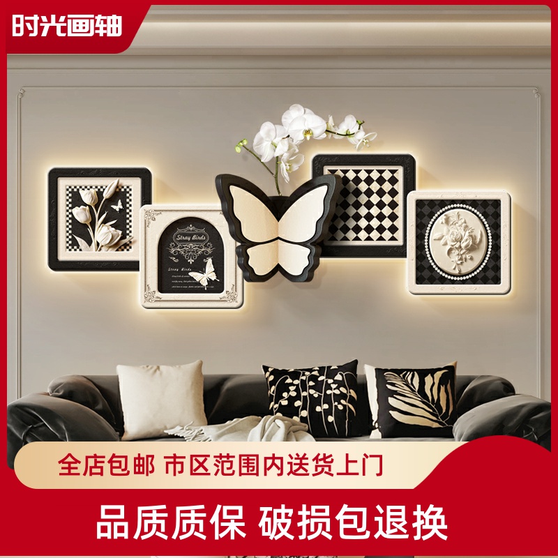 中古风客厅装饰画复古蝴蝶沙发背景墙挂画小众高级感立体砂岩壁灯图片