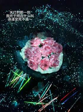 【荧光玫瑰】浪漫荧光棒玫瑰diy手作荧光棒夜光晚会布置浪漫礼物