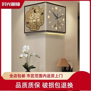 中古风钟表挂钟轻奢中国风壁钟花卉数显双面转角客厅电子时钟