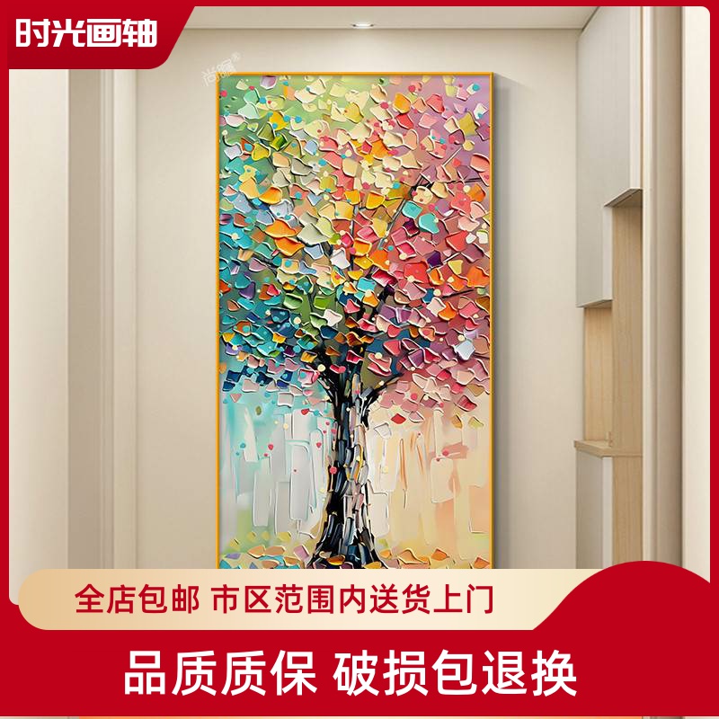 玄关发财树装饰画入户正对门壁画走廊过道挂画抽象艺术高级感墙画图片