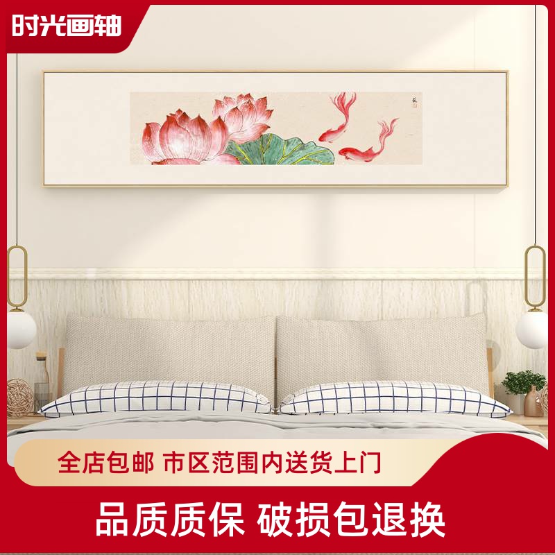 荷花卧室床头装饰画新中式客厅沙发背景墙面古风茶室禅意复古挂画图片
