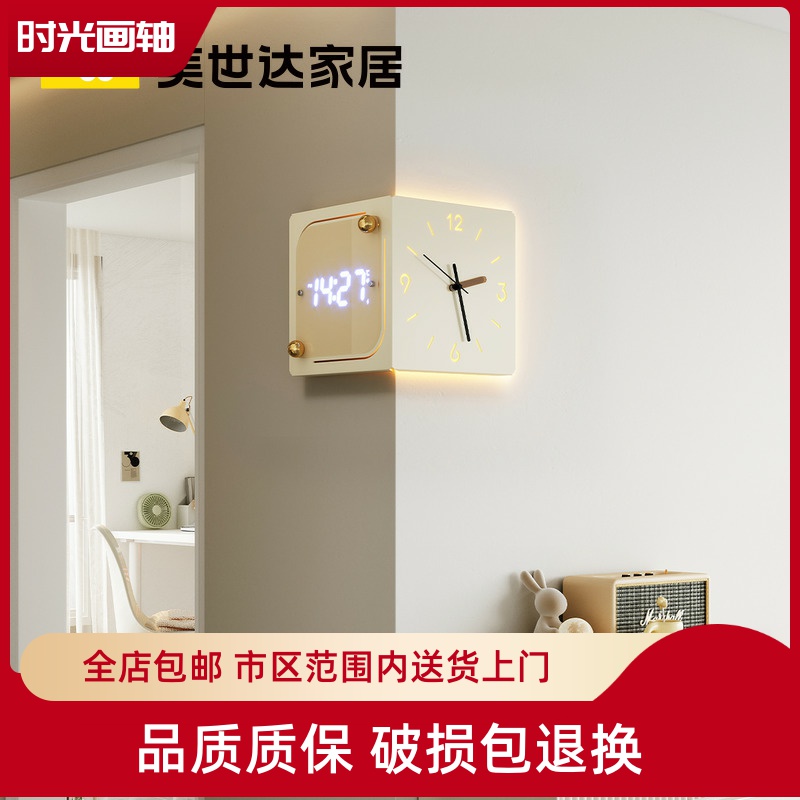 2025年新款万年历电子钟客厅钟表高级转角时钟挂墙创意双面拐角钟